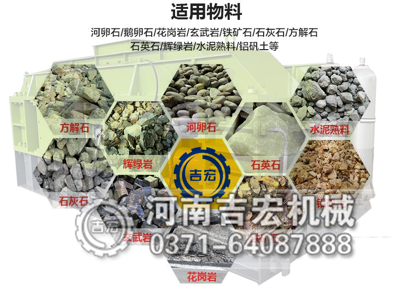 对辊治沙机哪个品牌好?