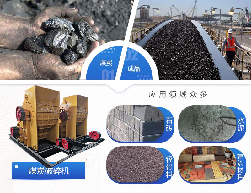 水泥块破碎机多少钱一台?