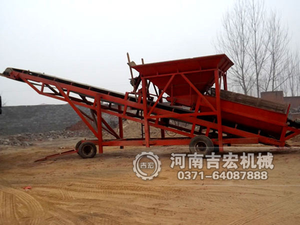 小型移动式筛分输送一体机(带料仓)